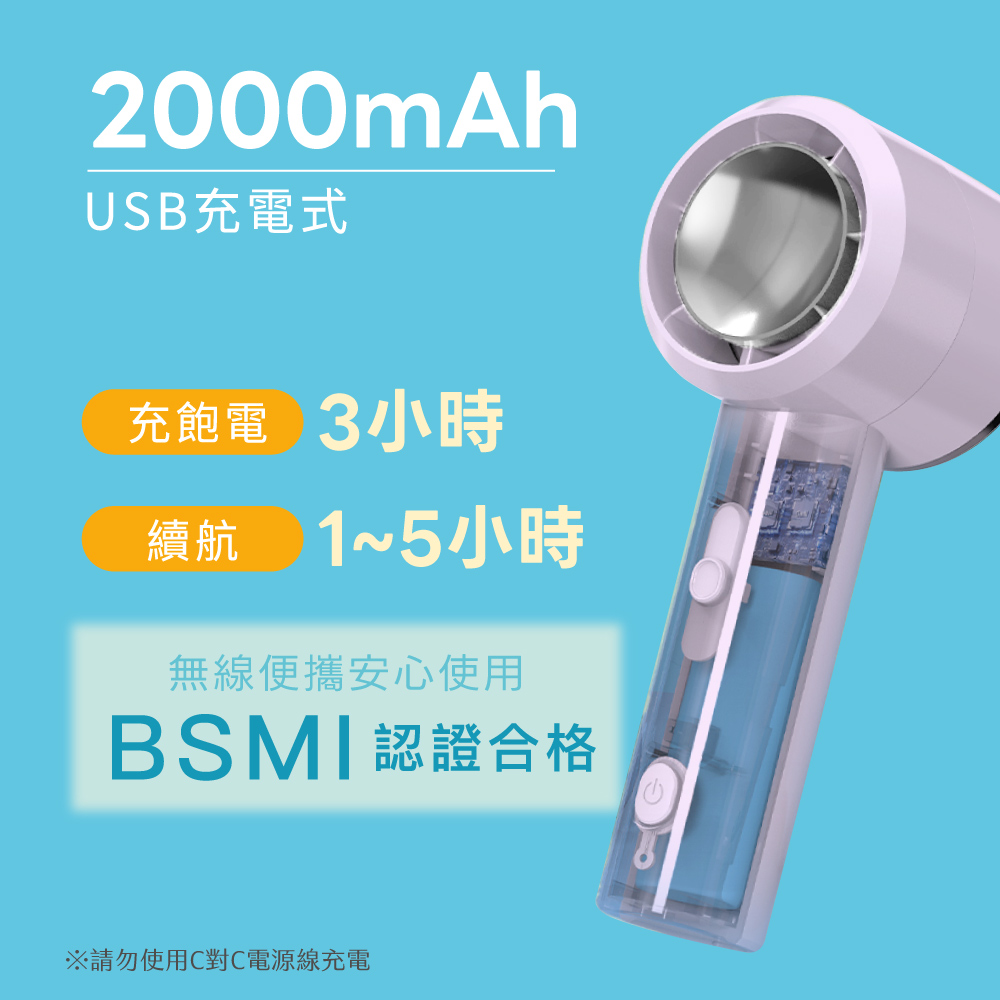 KINYO|疾速風充電風扇 KINYO|疾速風充電風扇