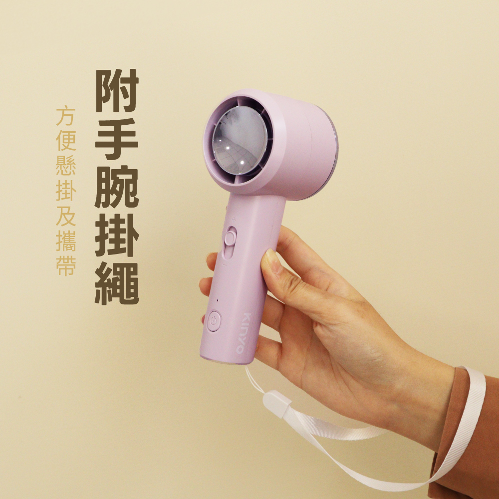 KINYO|疾速風充電風扇 KINYO|疾速風充電風扇