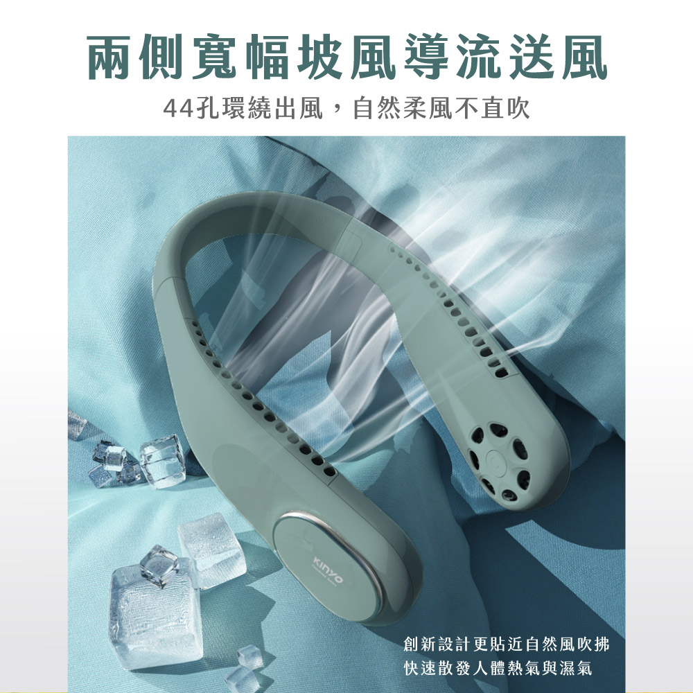 KINYO| 無葉渦輪隨行頸掛扇 UF-373 KINYO| 無葉渦輪隨行頸掛扇 UF-373