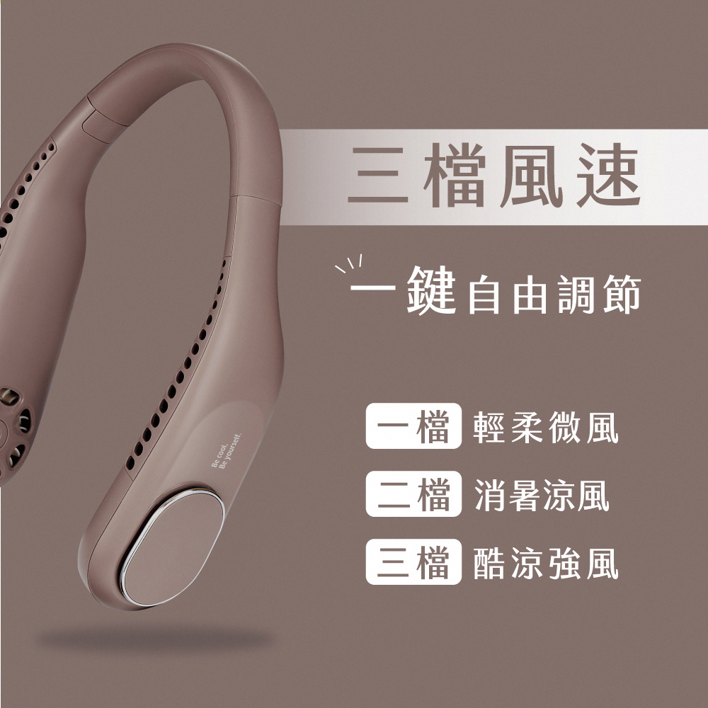 KINYO| 無葉渦輪隨行頸掛扇 UF-373 KINYO| 無葉渦輪隨行頸掛扇 UF-373