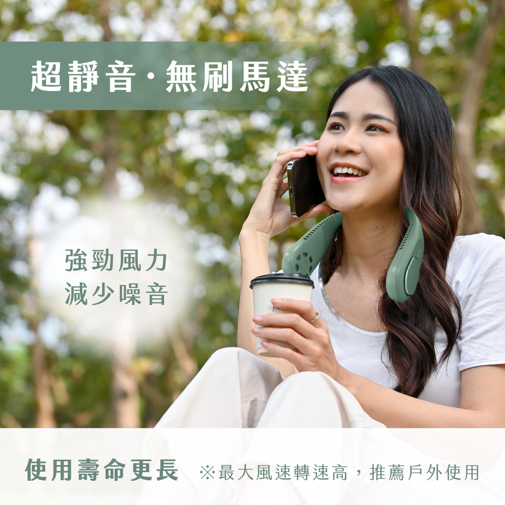 KINYO| 無葉渦輪隨行頸掛扇 UF-373 KINYO| 無葉渦輪隨行頸掛扇 UF-373