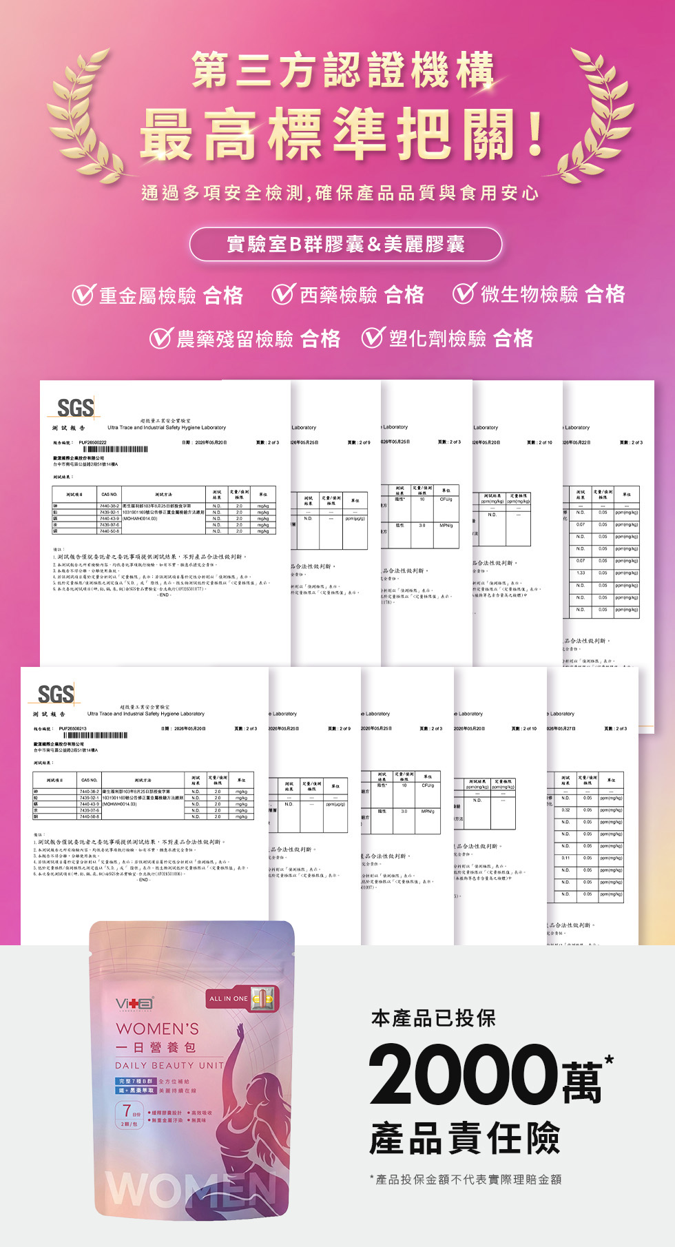 第三方認證