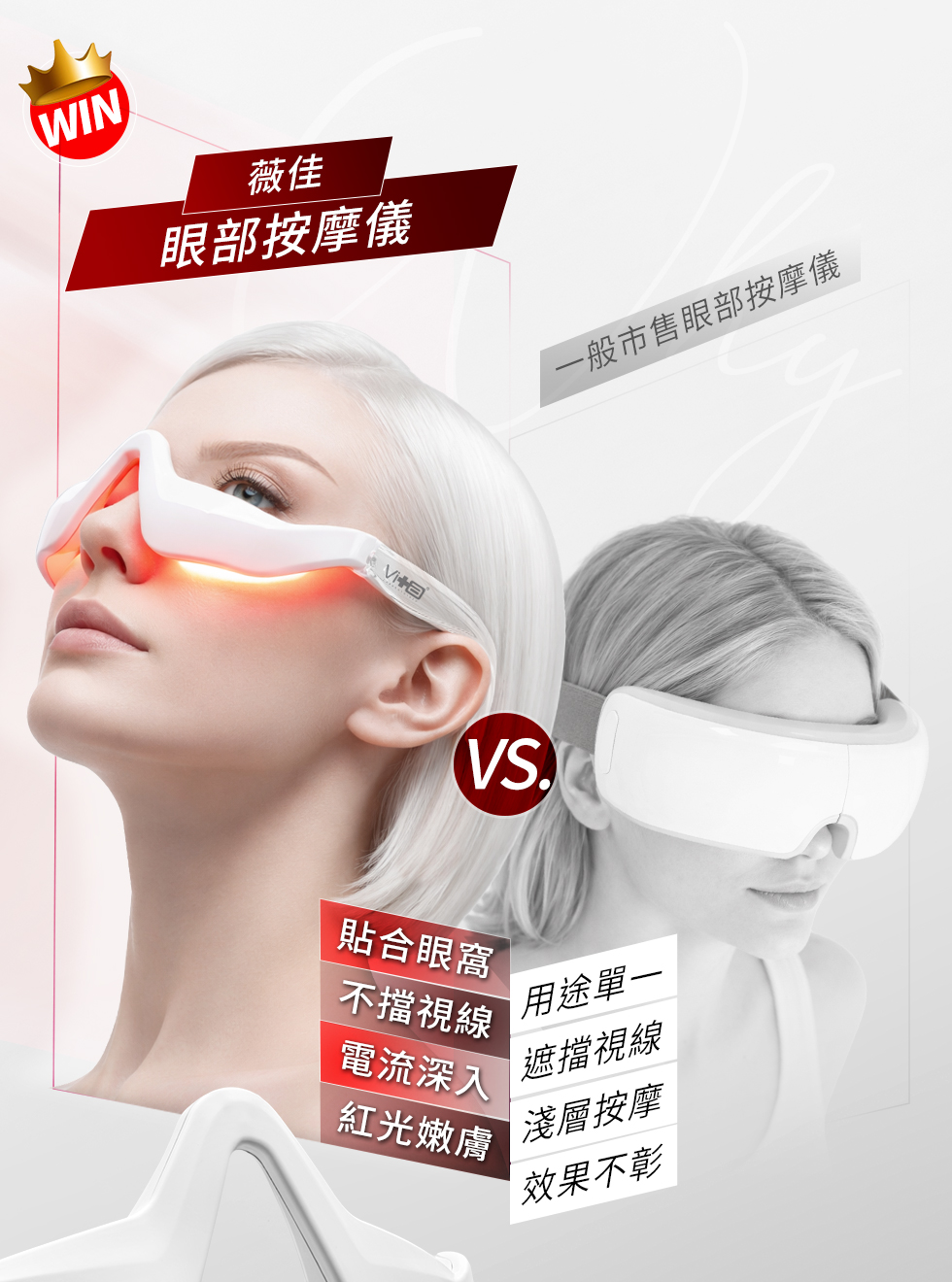 比較圖