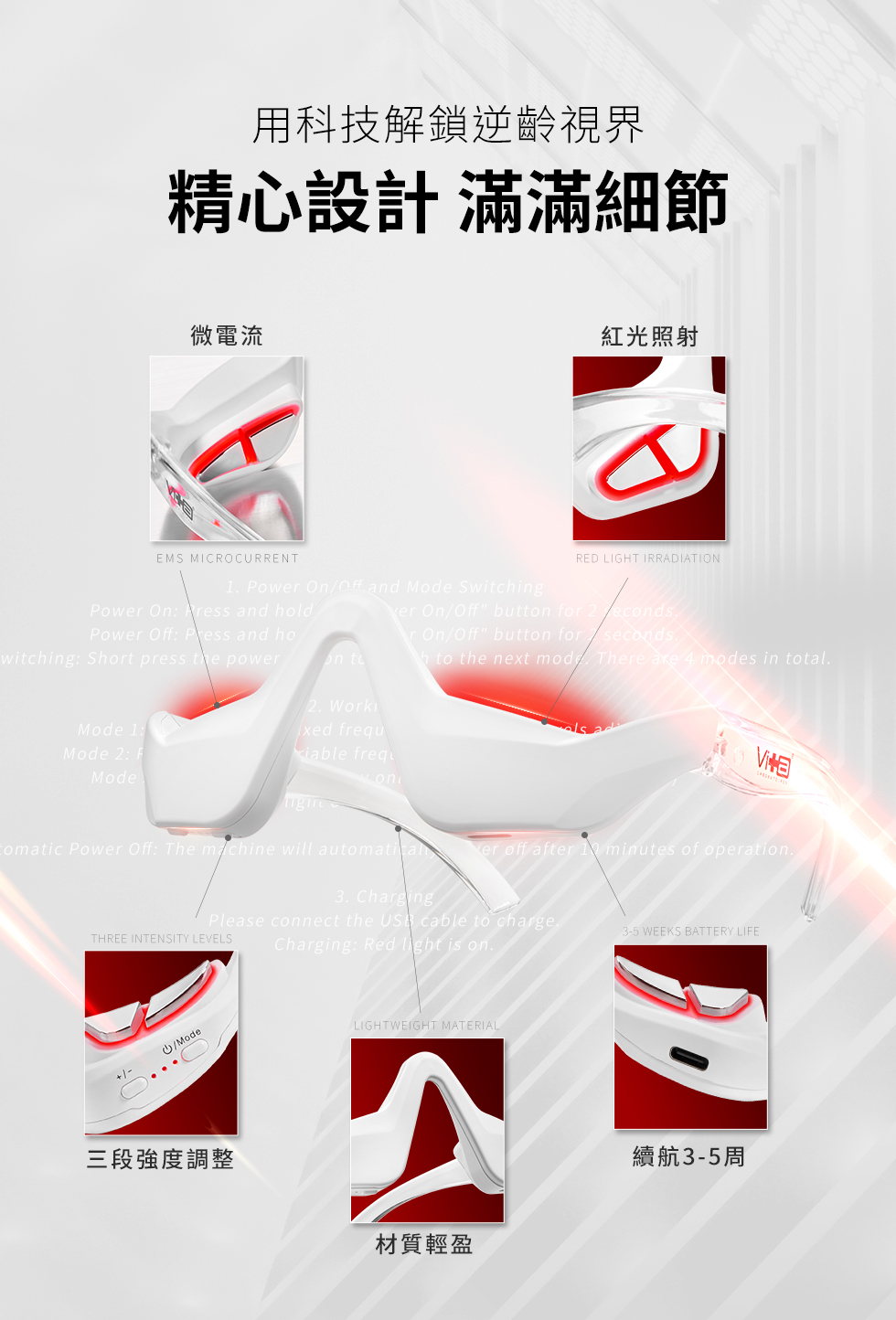 精心設計