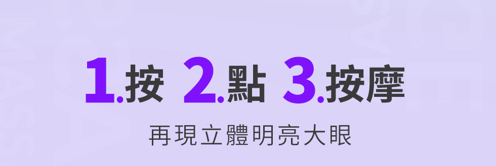 A醇煥活亮眼霜