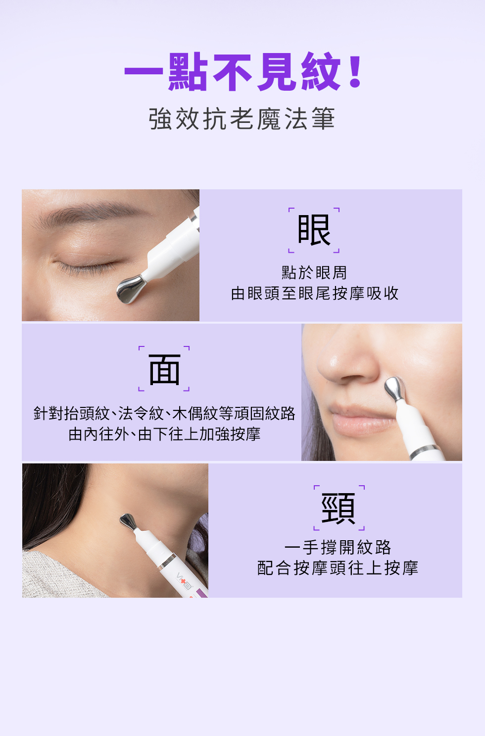 A醇煥活亮眼霜